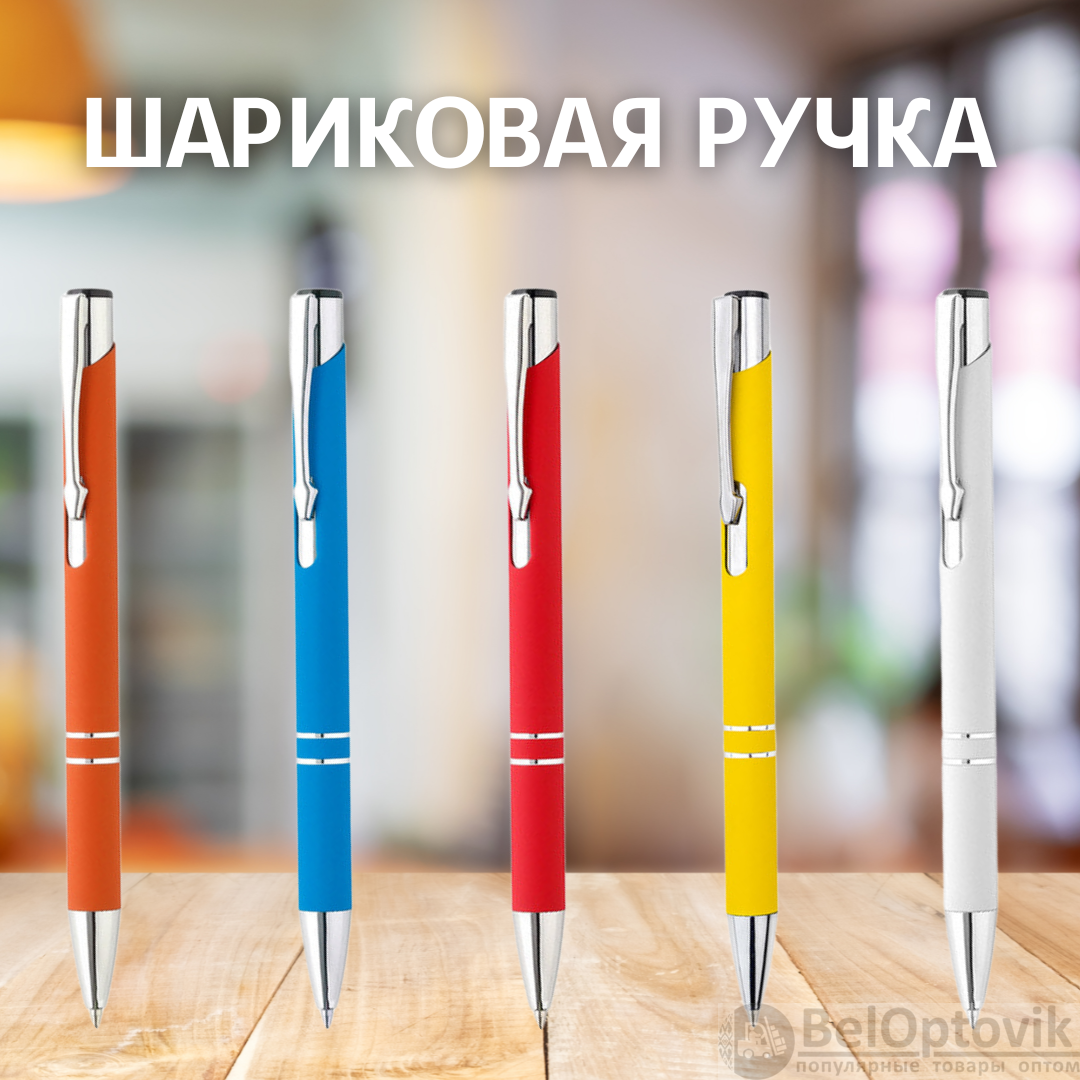 Ручка металлическая Molly софт-тач